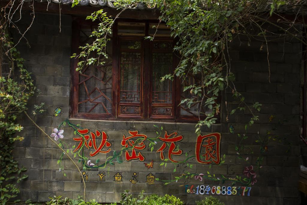 Secret Garden Hotel Lijiang  Bilik gambar